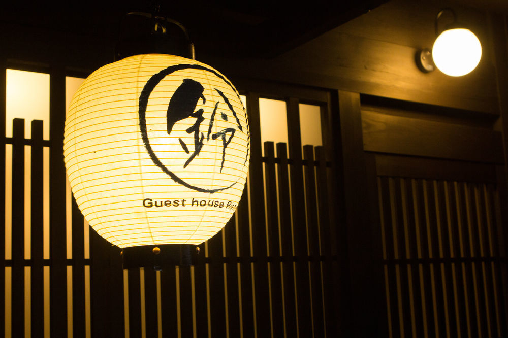 Rinn Rokujo Machiya Kyoto Exterior foto